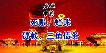 华南热作学院要债公司