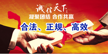 华南热作学院讨账公司